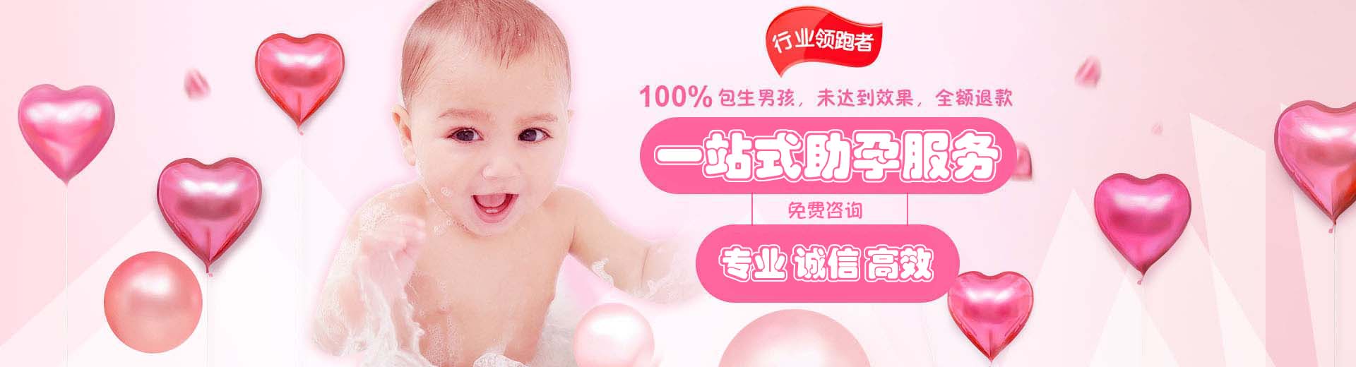 上海供卵助孕价格,上海包生儿子,上海助孕机构电话图片1