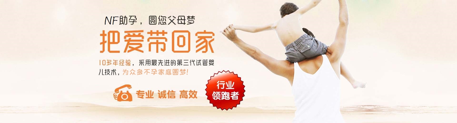 上海供卵助孕价格,上海包生儿子,上海助孕机构电话图片3